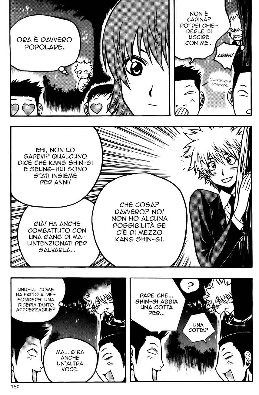 Chapter 85 - Page 7
