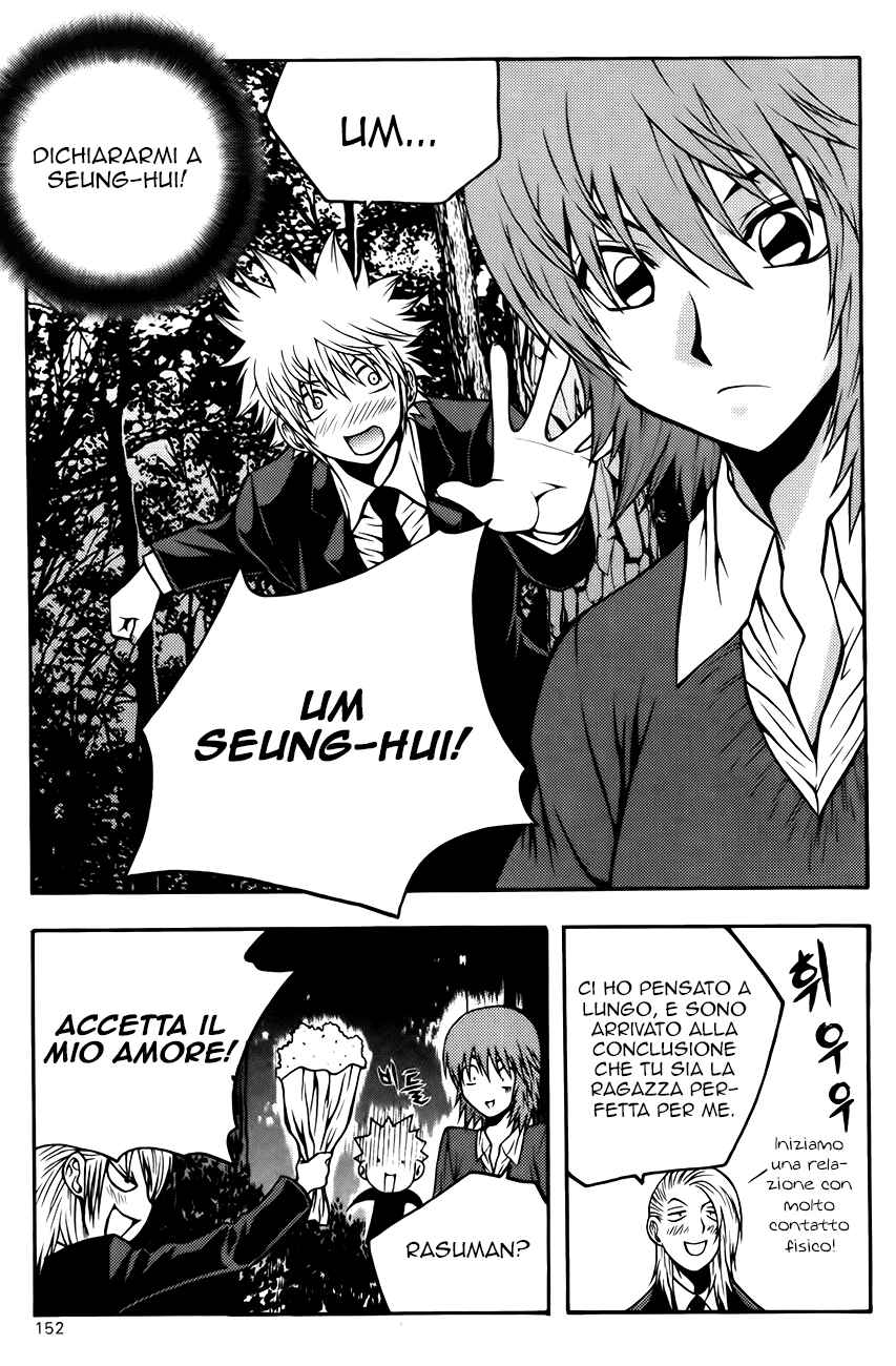 Chapter 85 - Page 9