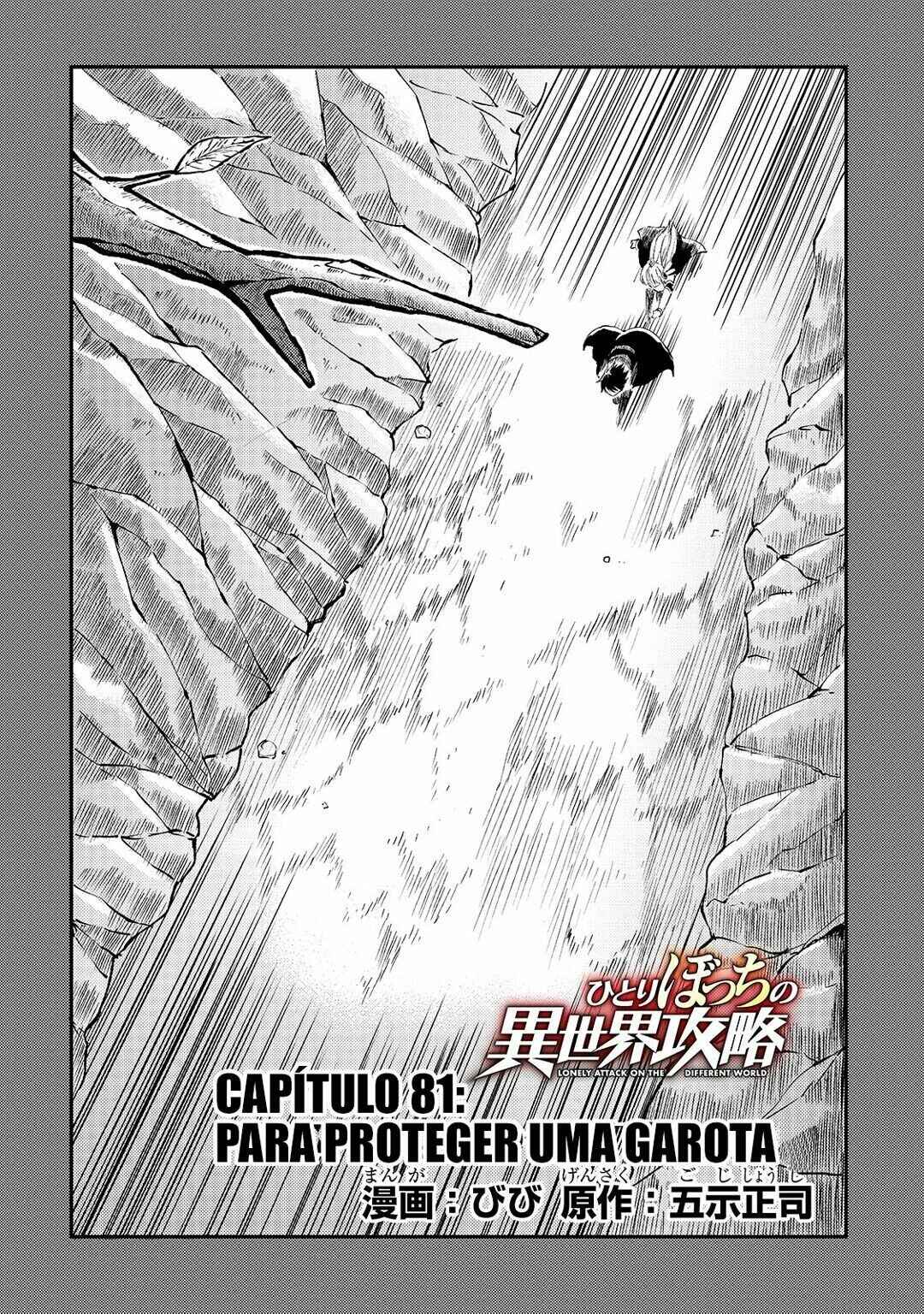 Chapter 81 - Page 3