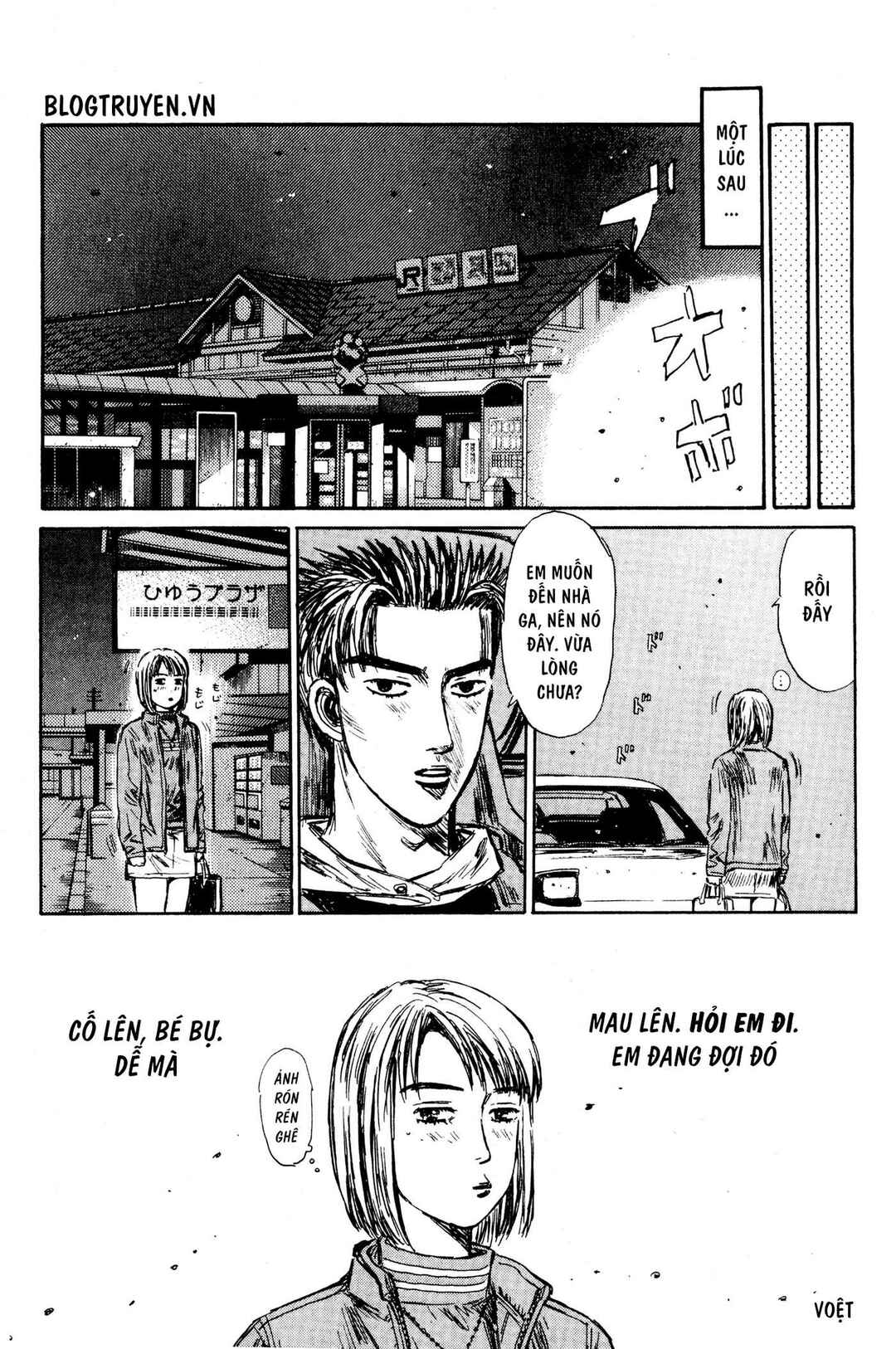 Chapter 404.5 - Page 27