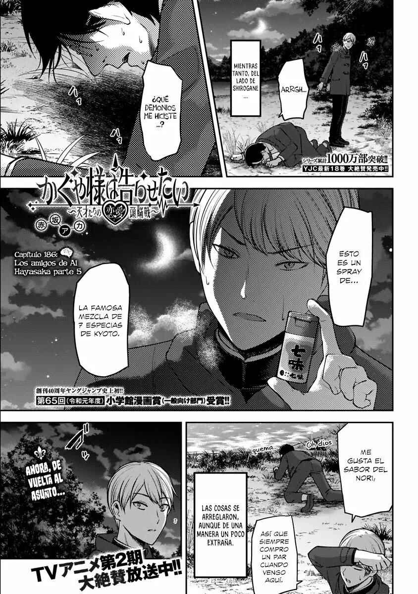 Chapter 186 - Page 2