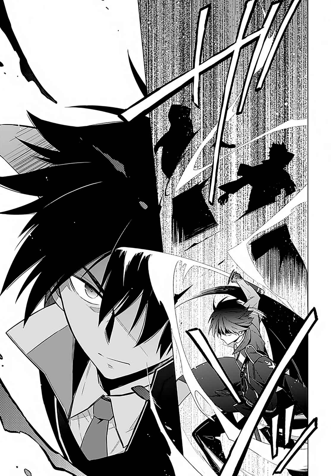 Chapter 1 - Page 8