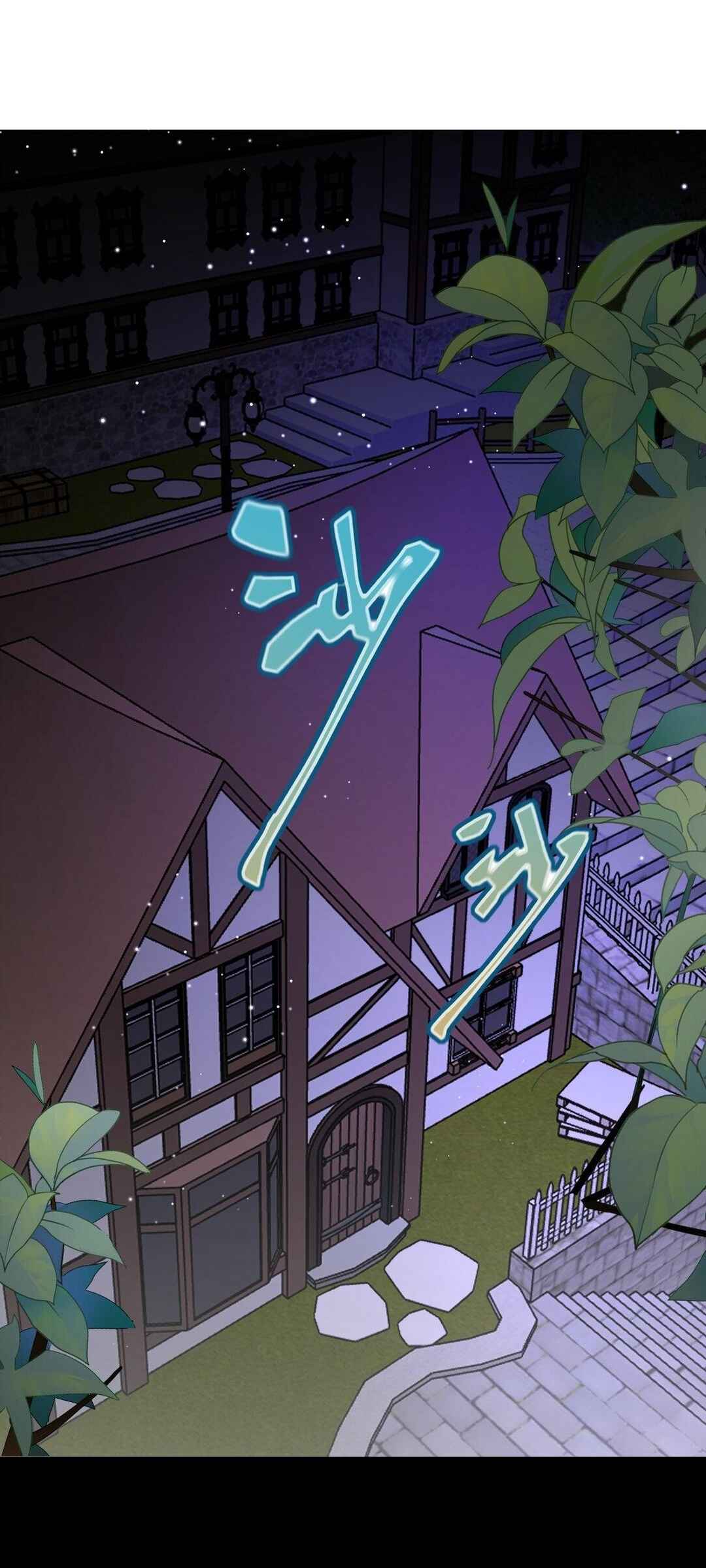 Chapter 52 - Page 2