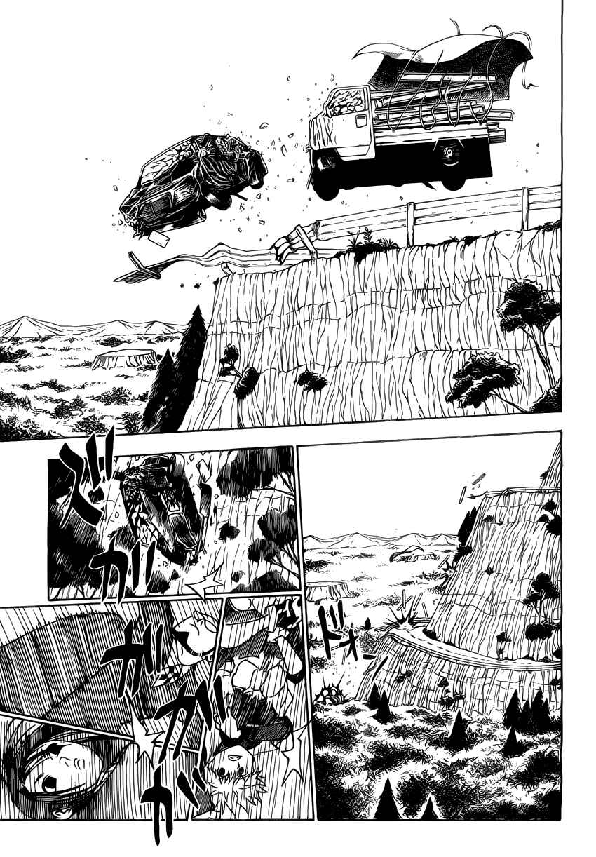 Chapter 326 - Page 14