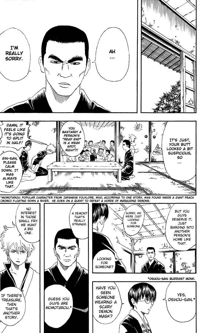 Chapter 42 - Page 15