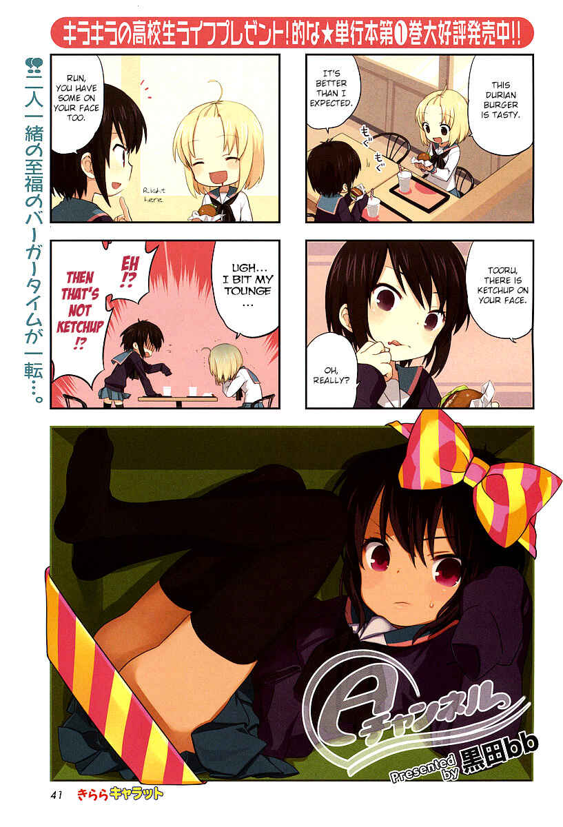 Chapter 21 - Page 2