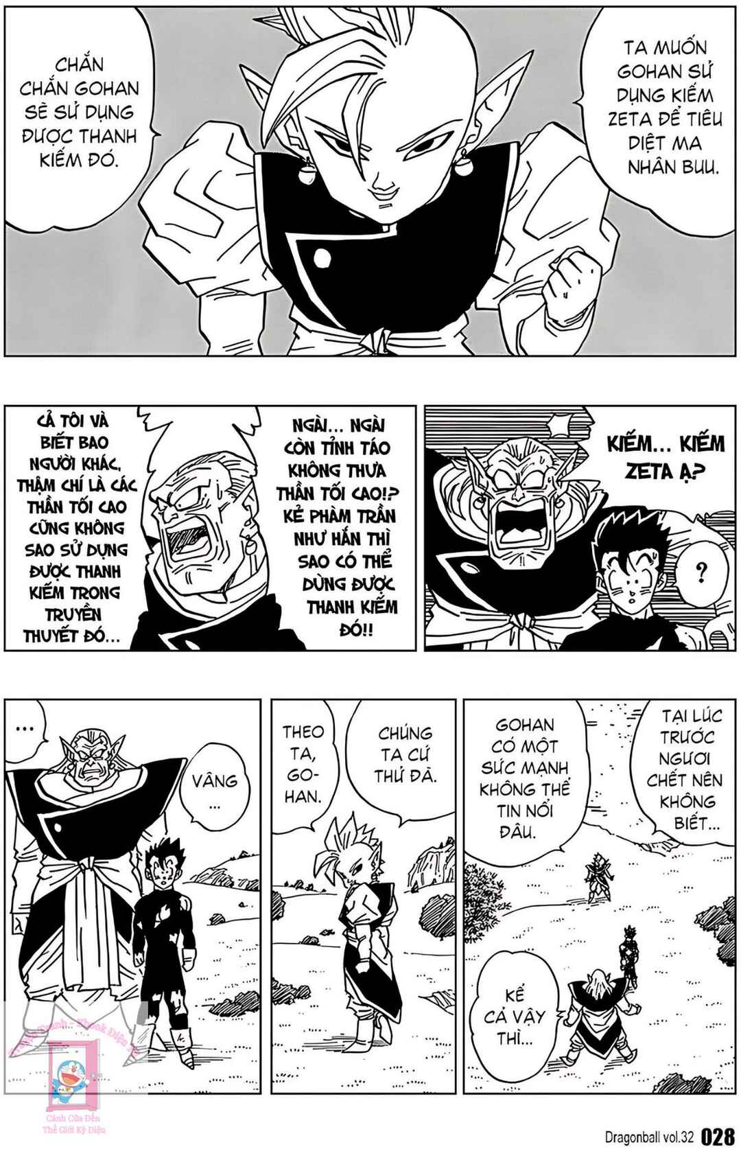 Chapter 471 - Page 10