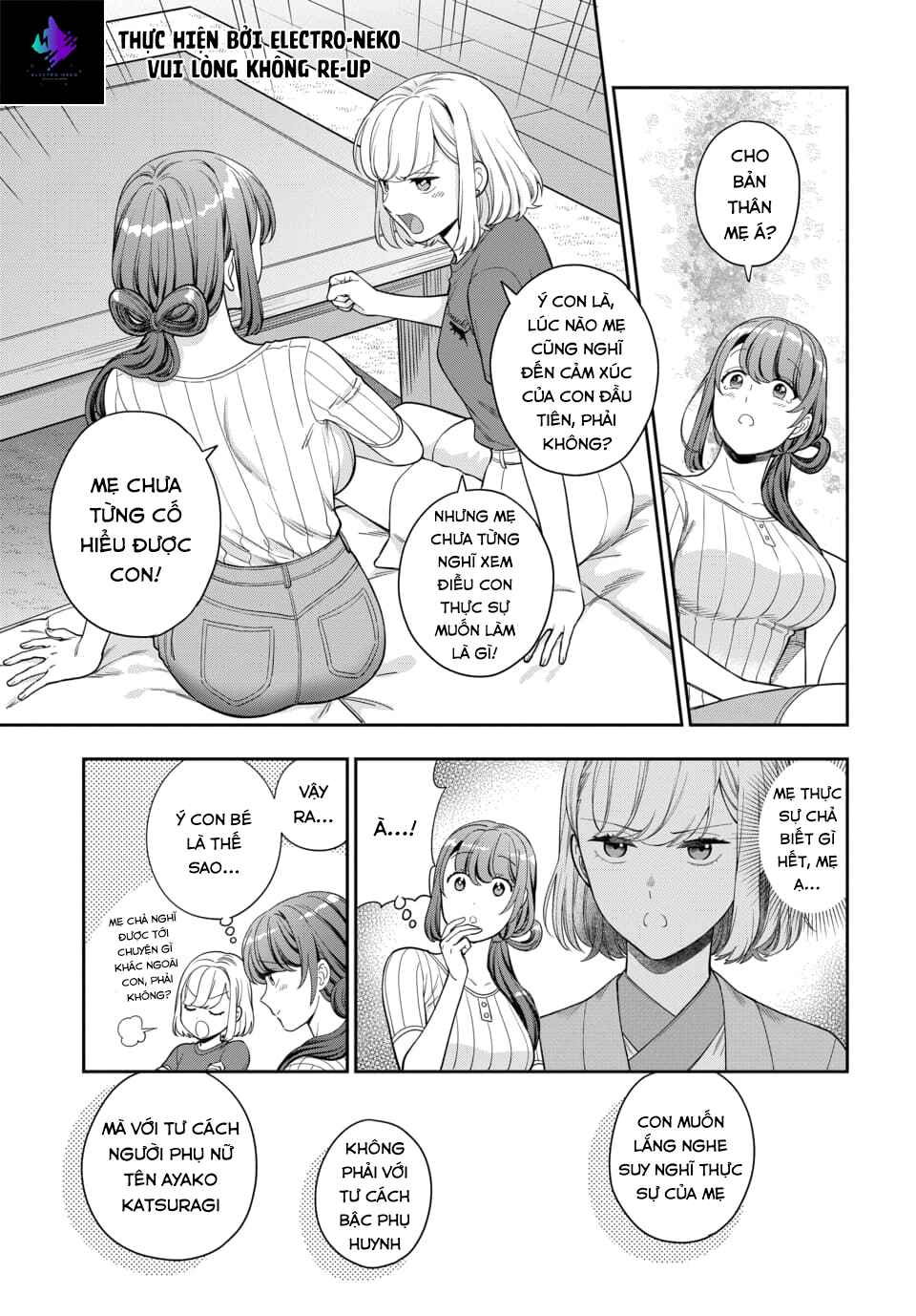 Chapter 20.4 - Page 7