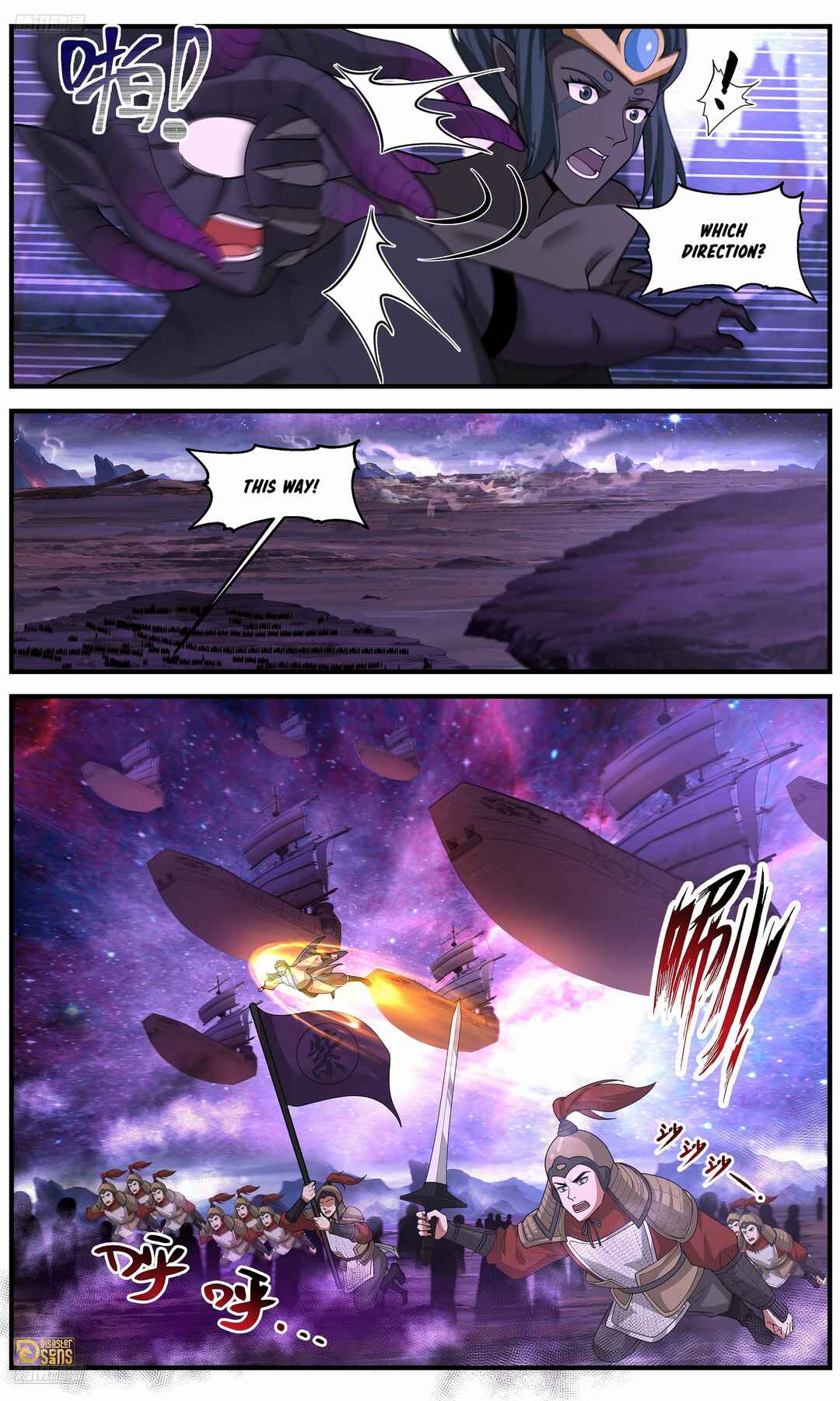 Chapter 3725 - Page 4