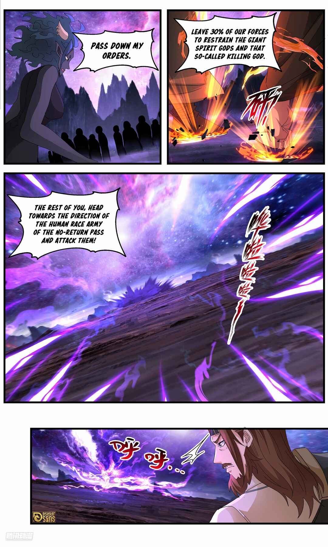 Chapter 3725 - Page 8