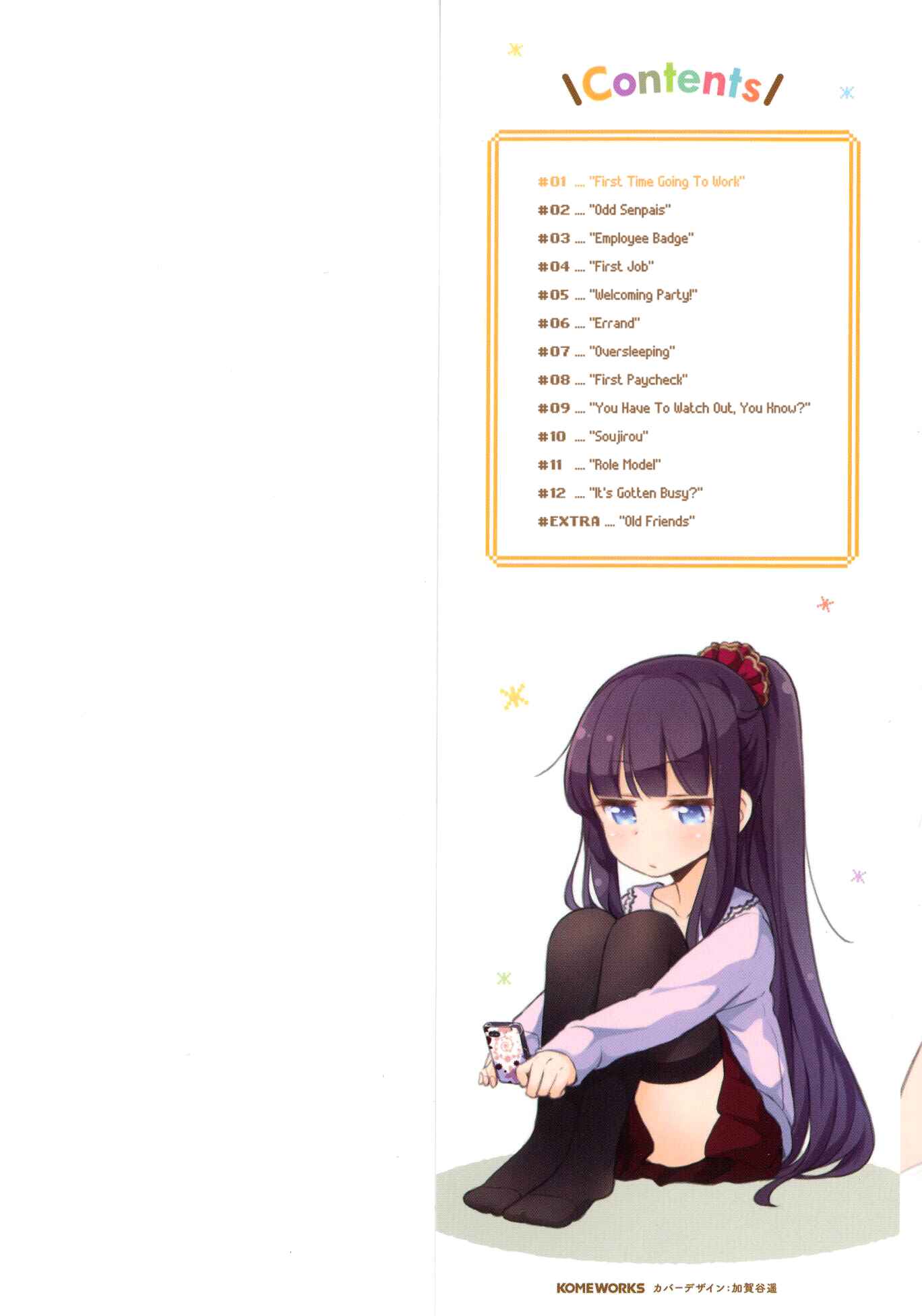 Chapter 1 - Page 2