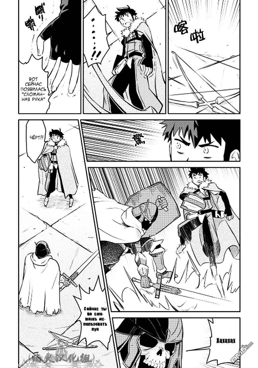 Chapter 15 - Page 6