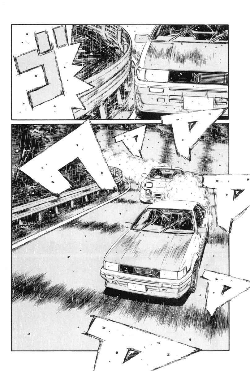Chapter 307 - Page 5