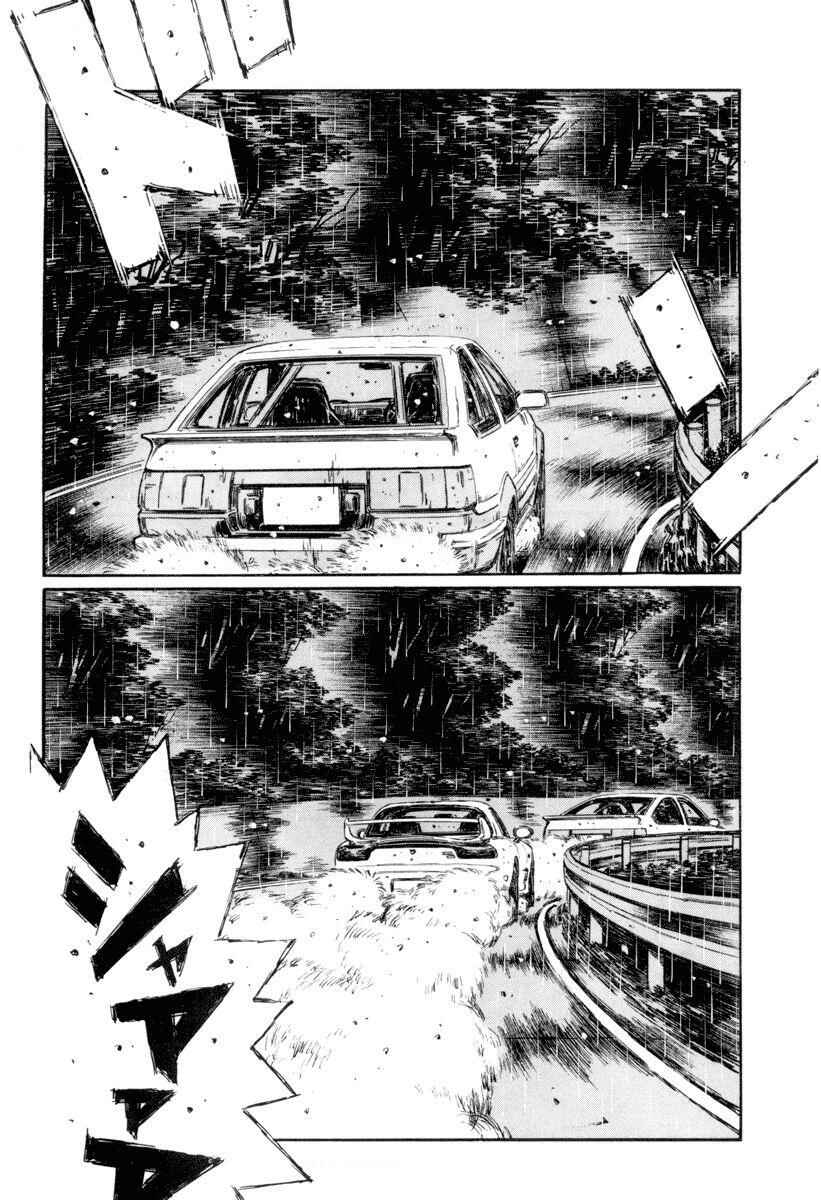 Chapter 307 - Page 7