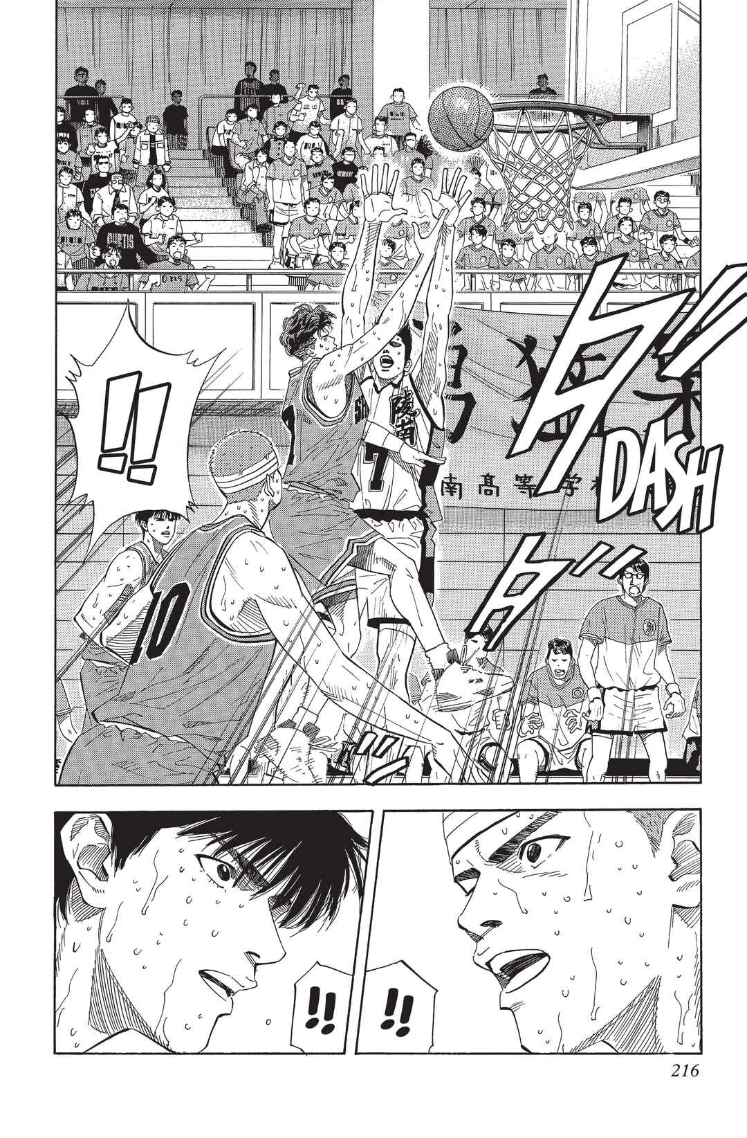 Chapter 172 - Page 12