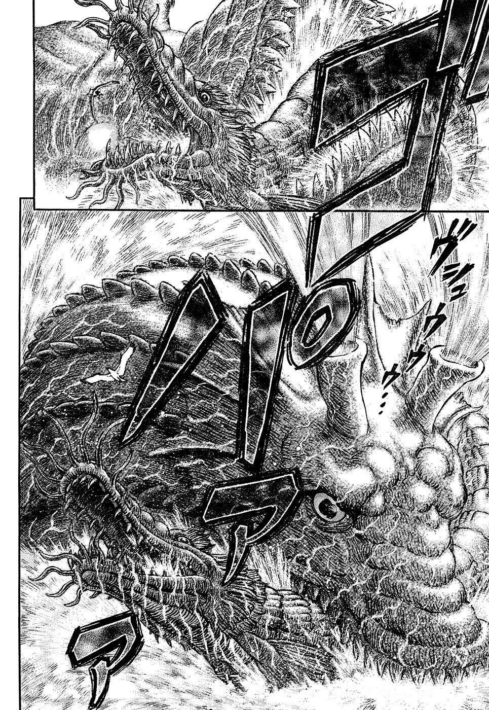 Chapter 308 - Page 8