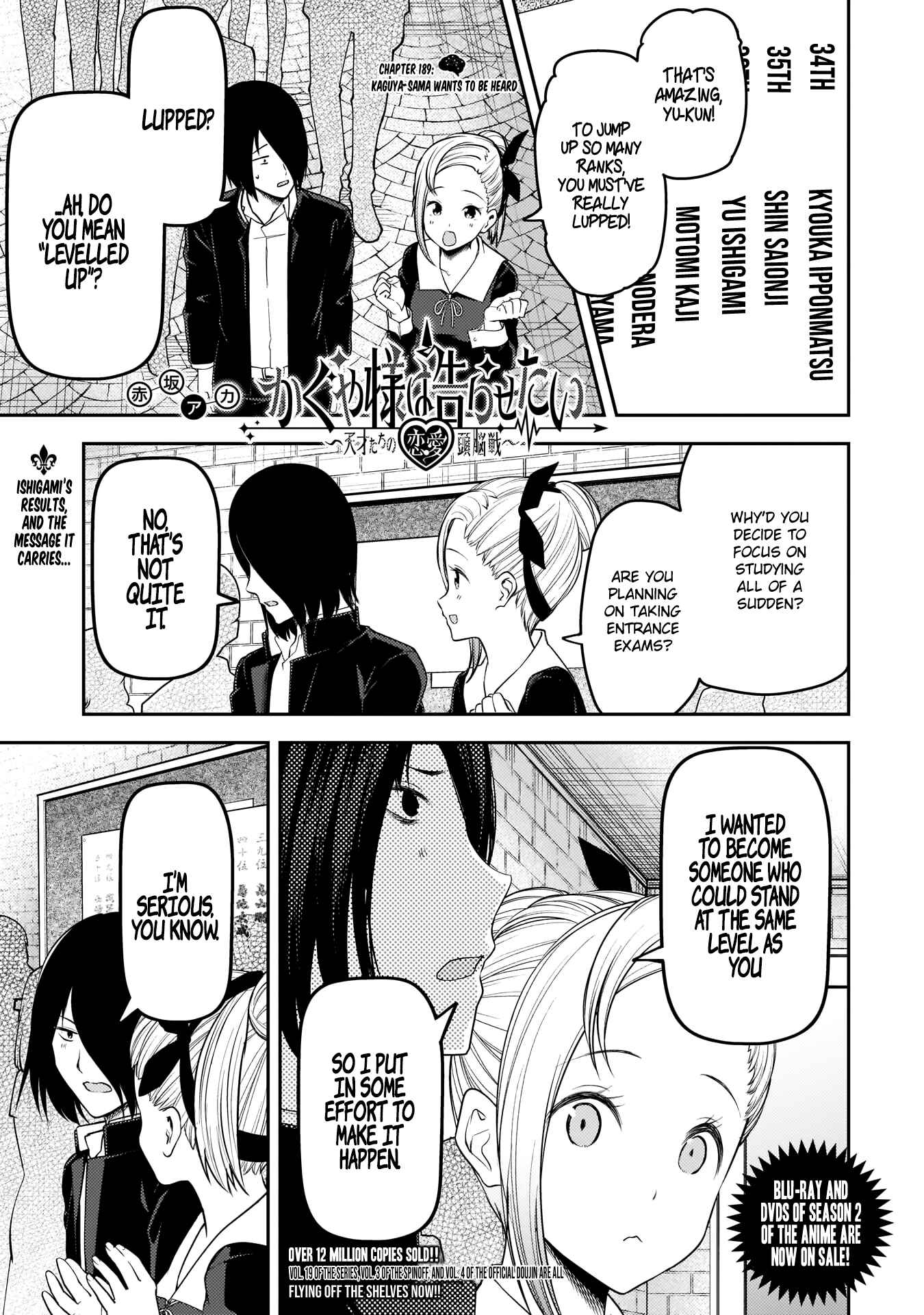 Chapter 199 - Page 1
