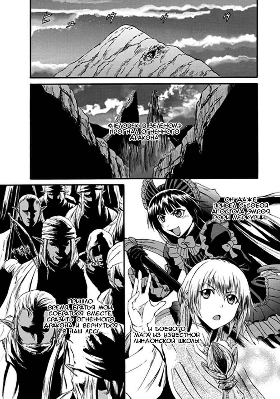 Chapter 42 - Page 34