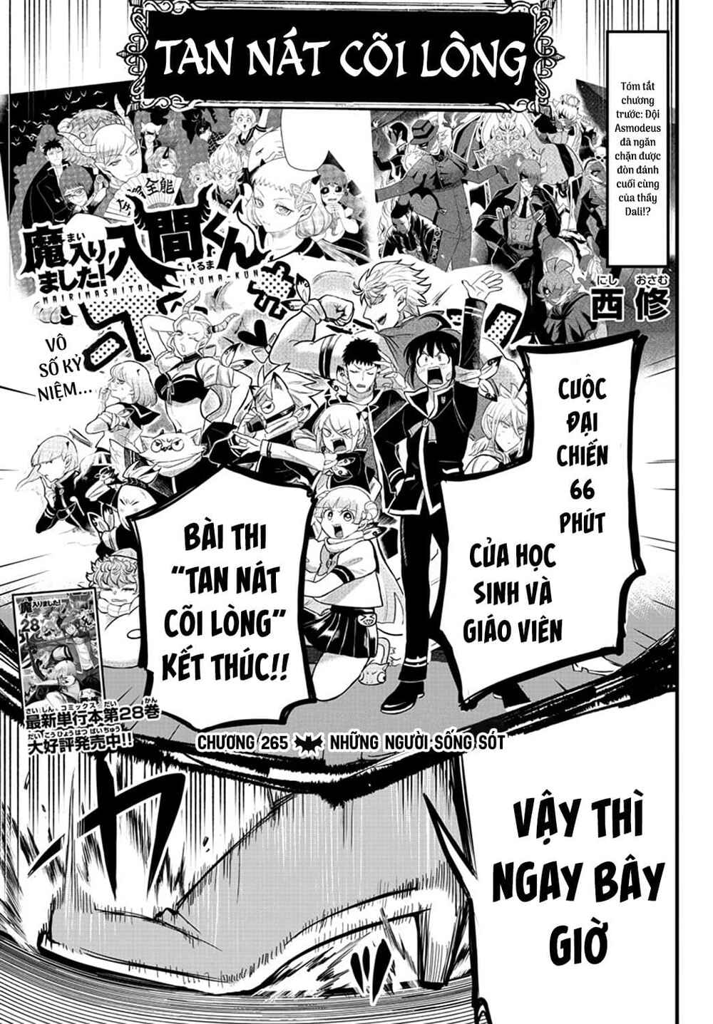 Chapter 265 - Page 2
