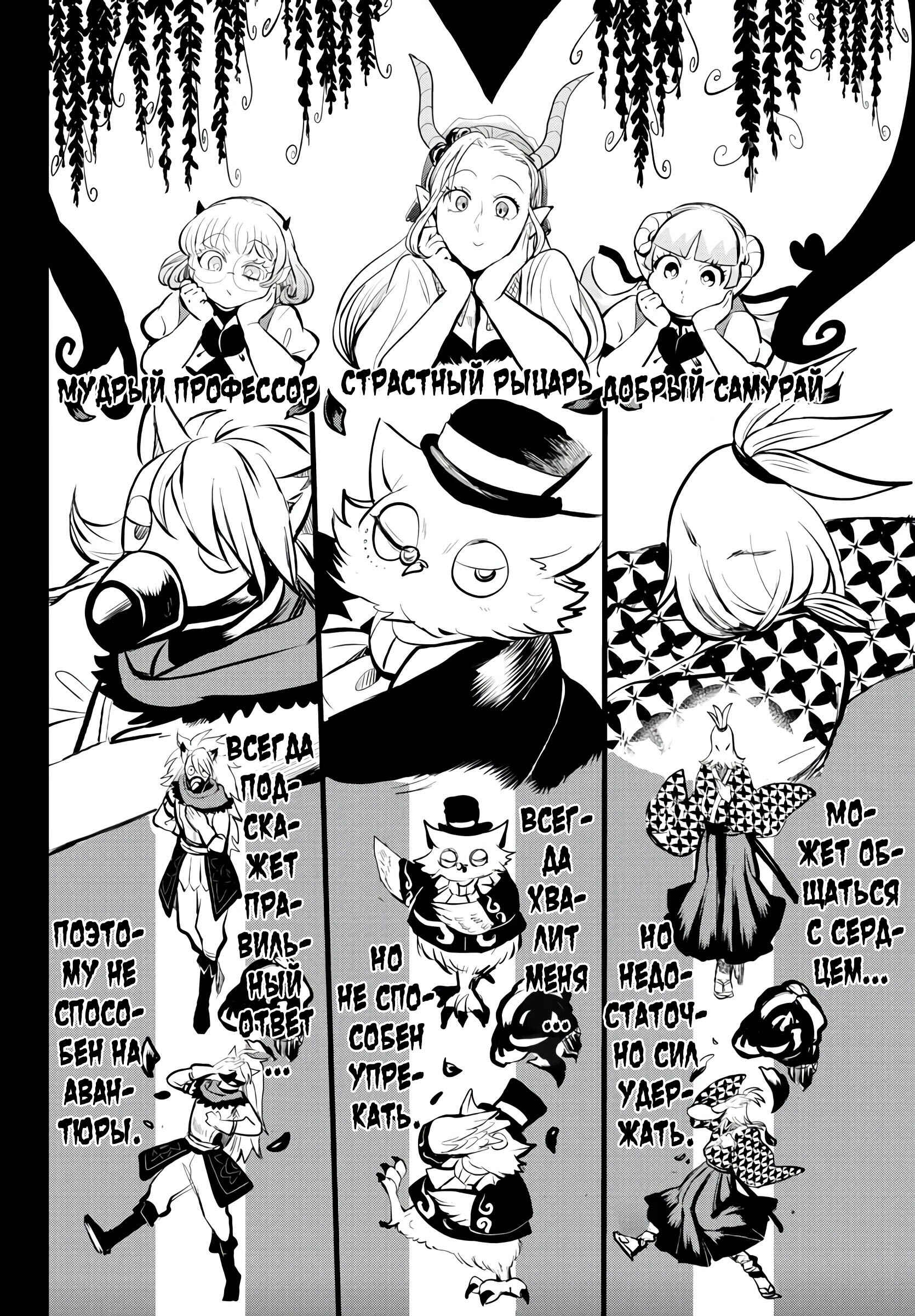 Chapter 168 - Page 12