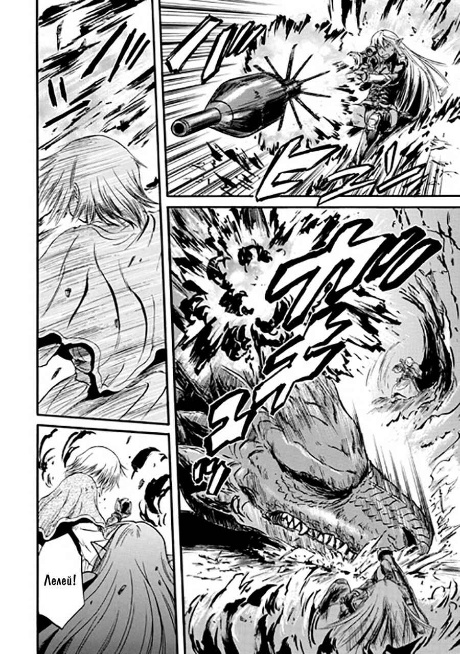 Chapter 44 - Page 43
