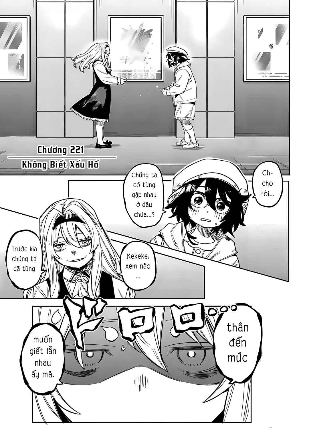 Chapter 221 - Page 1