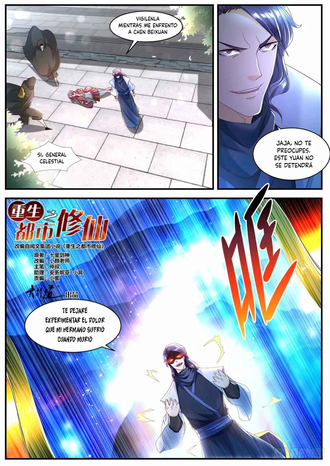 Chapter 586 - Page 4