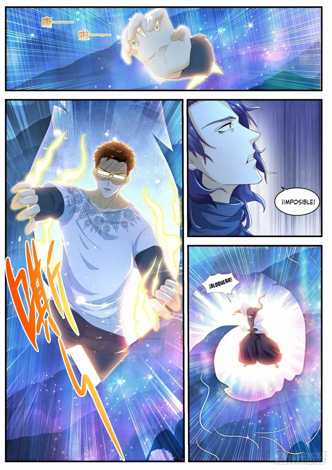 Chapter 586 - Page 7