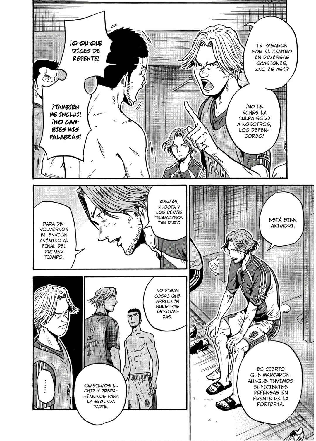 Chapter 529 - Page 7