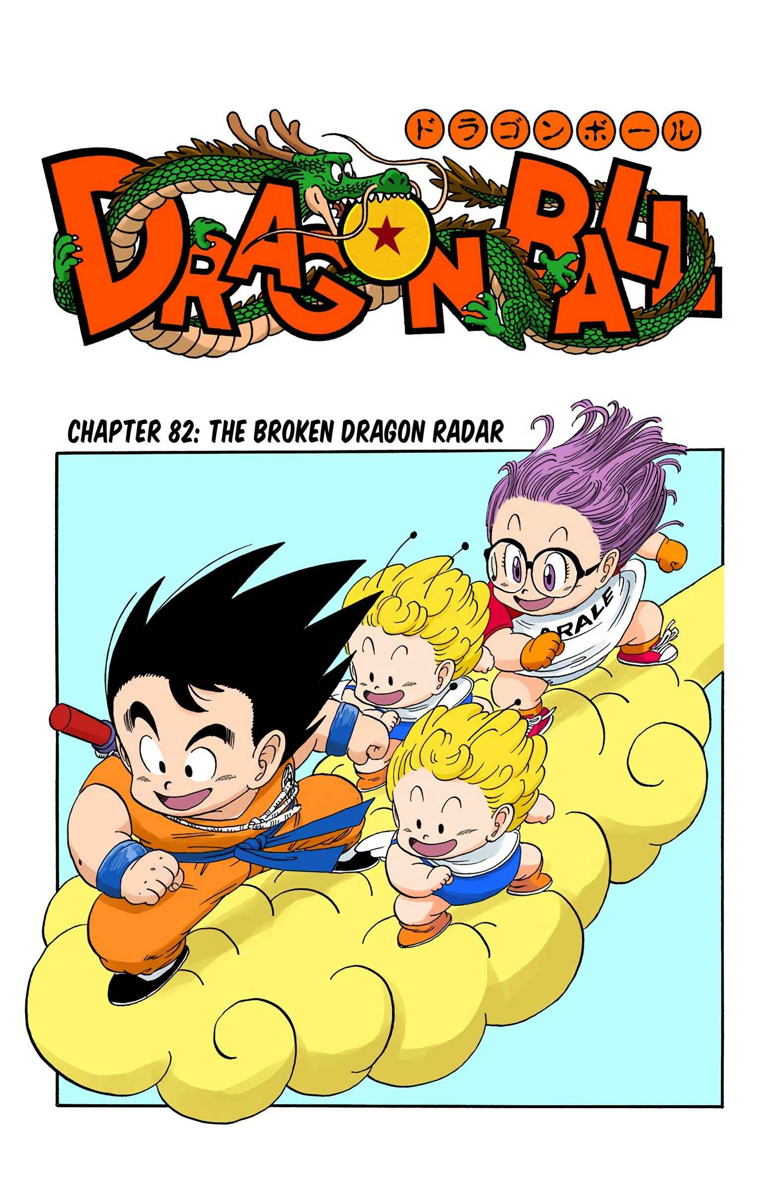 Chapter 82 - Page 1