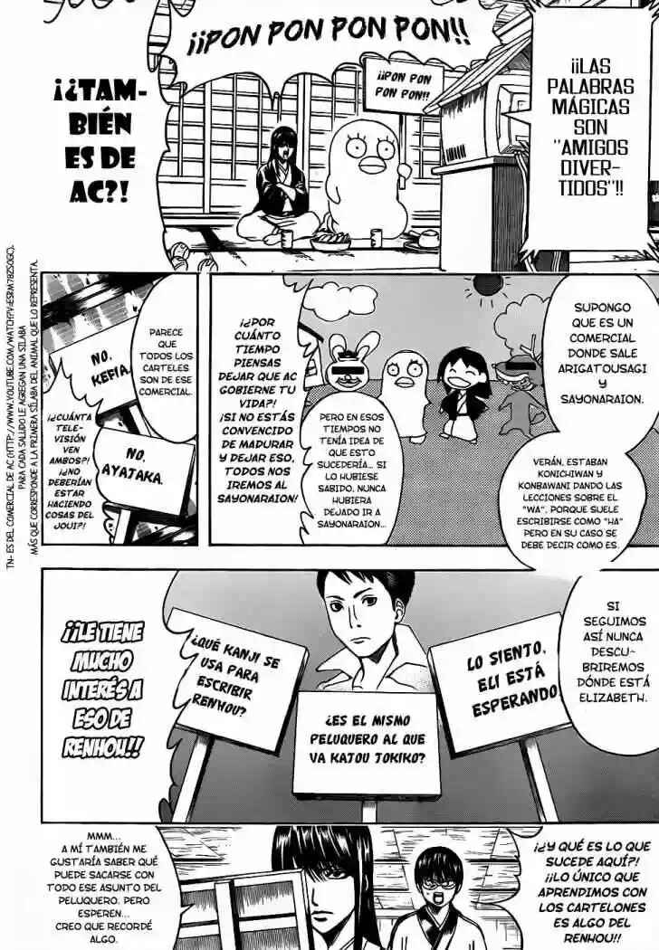 Chapter 353 - Page 8