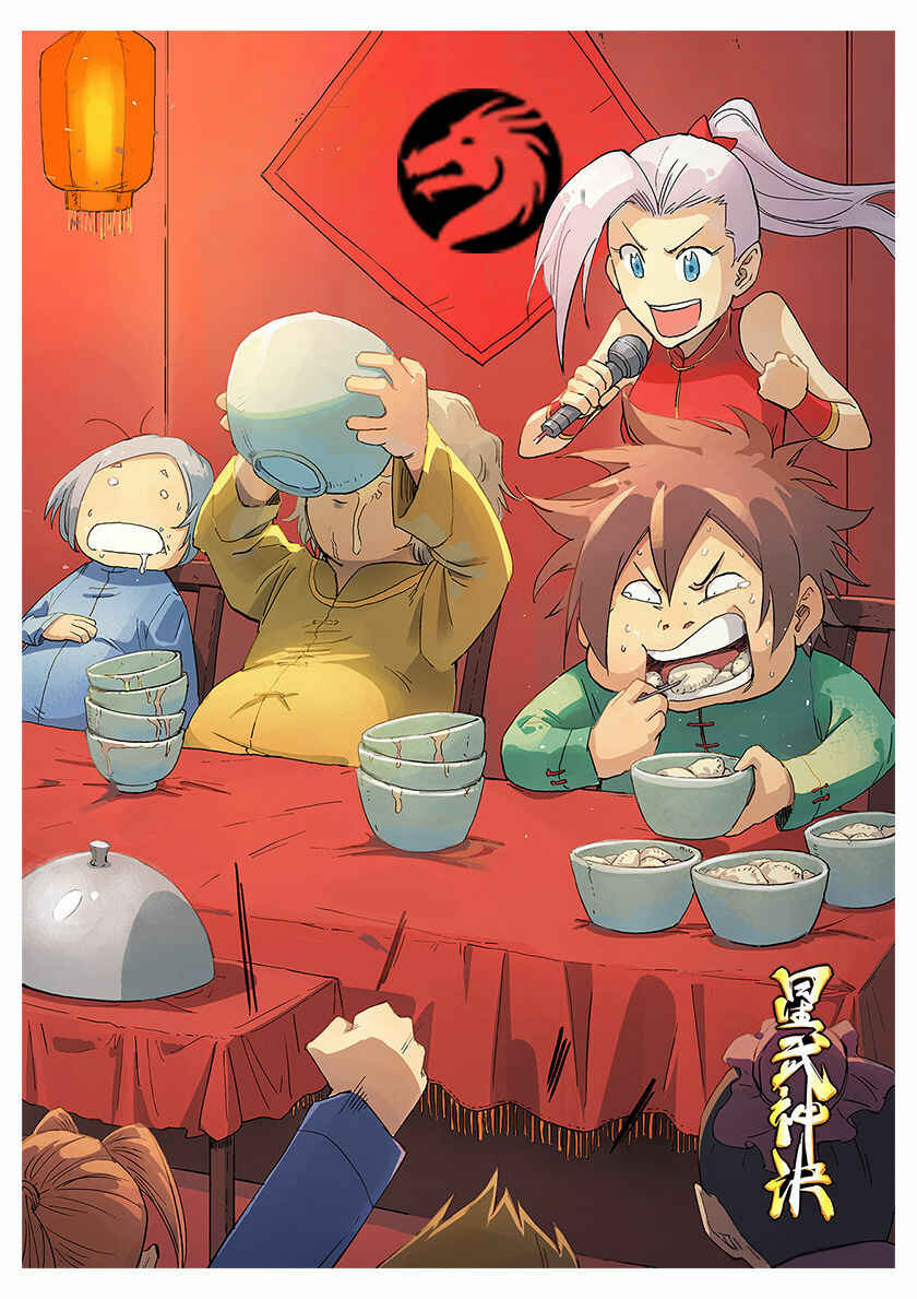 Chapter 311 - Page 2