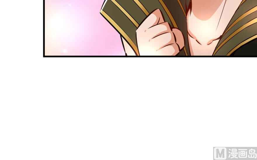 Chapter 92 - Page 170