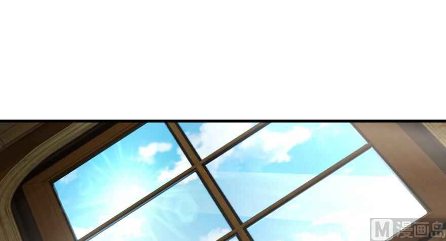 Chapter 92 - Page 2