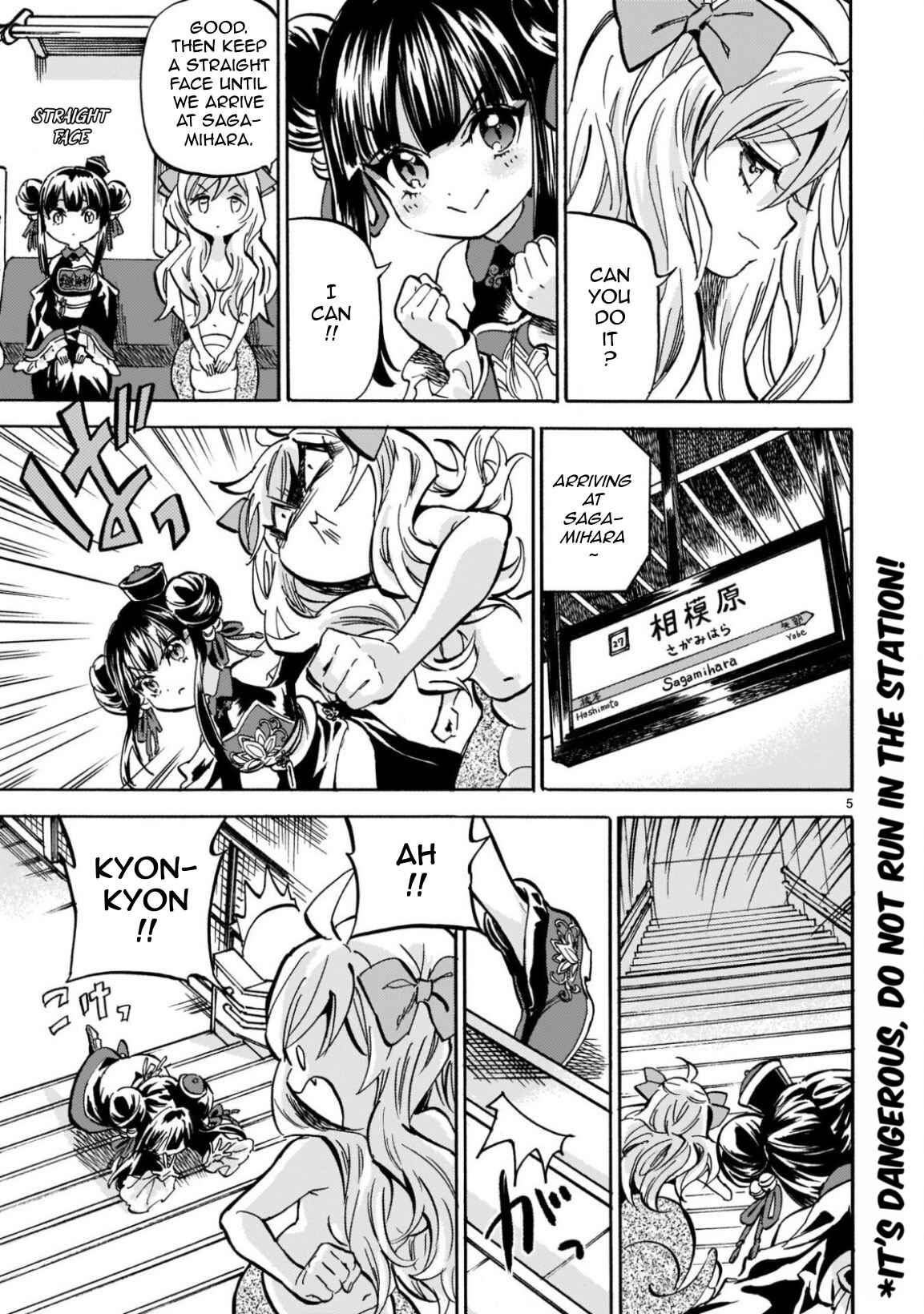 Chapter 216 - Page 5