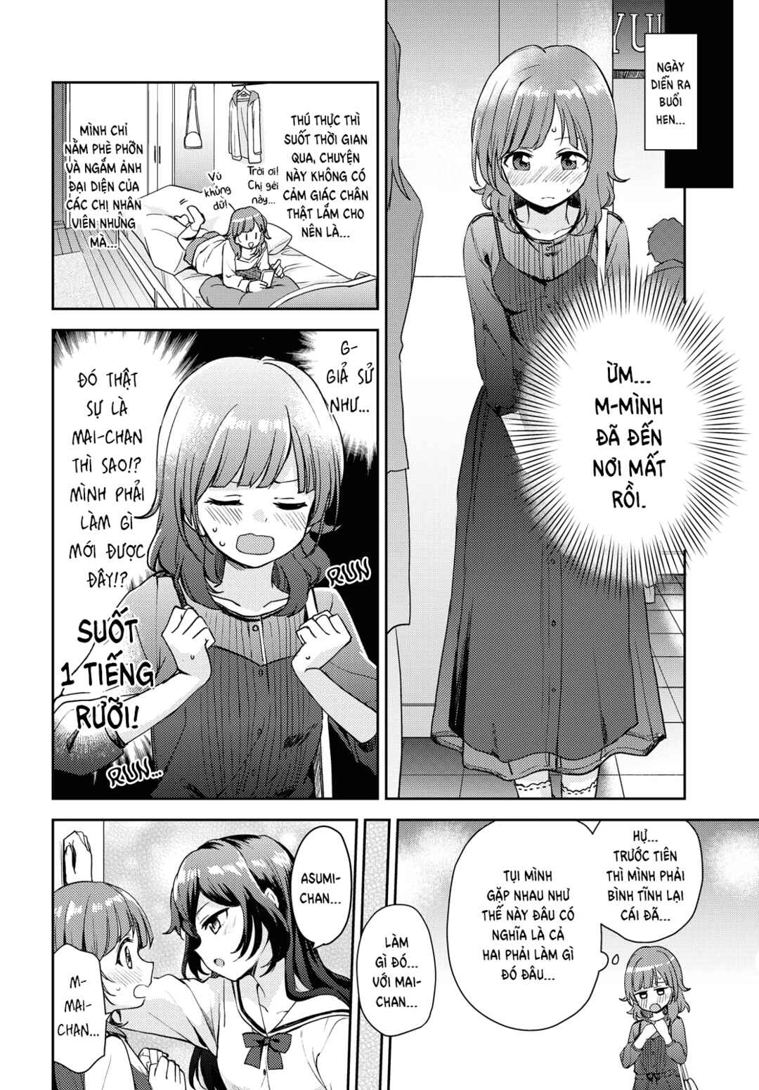 Chapter 1 - Page 16
