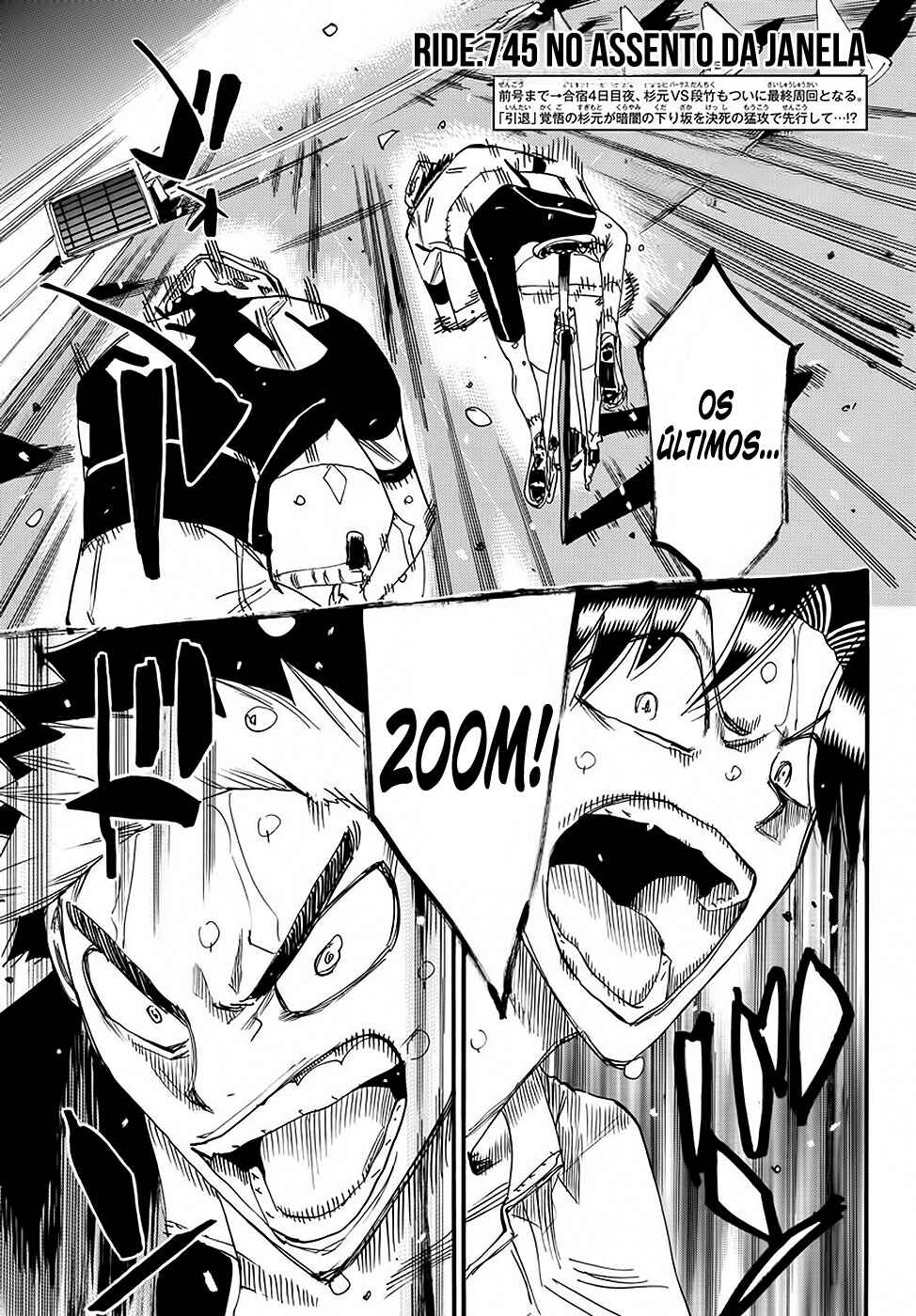 Chapter 745 - Page 2