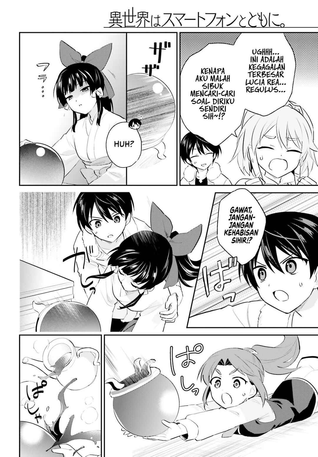 Chapter 96 - Page 13