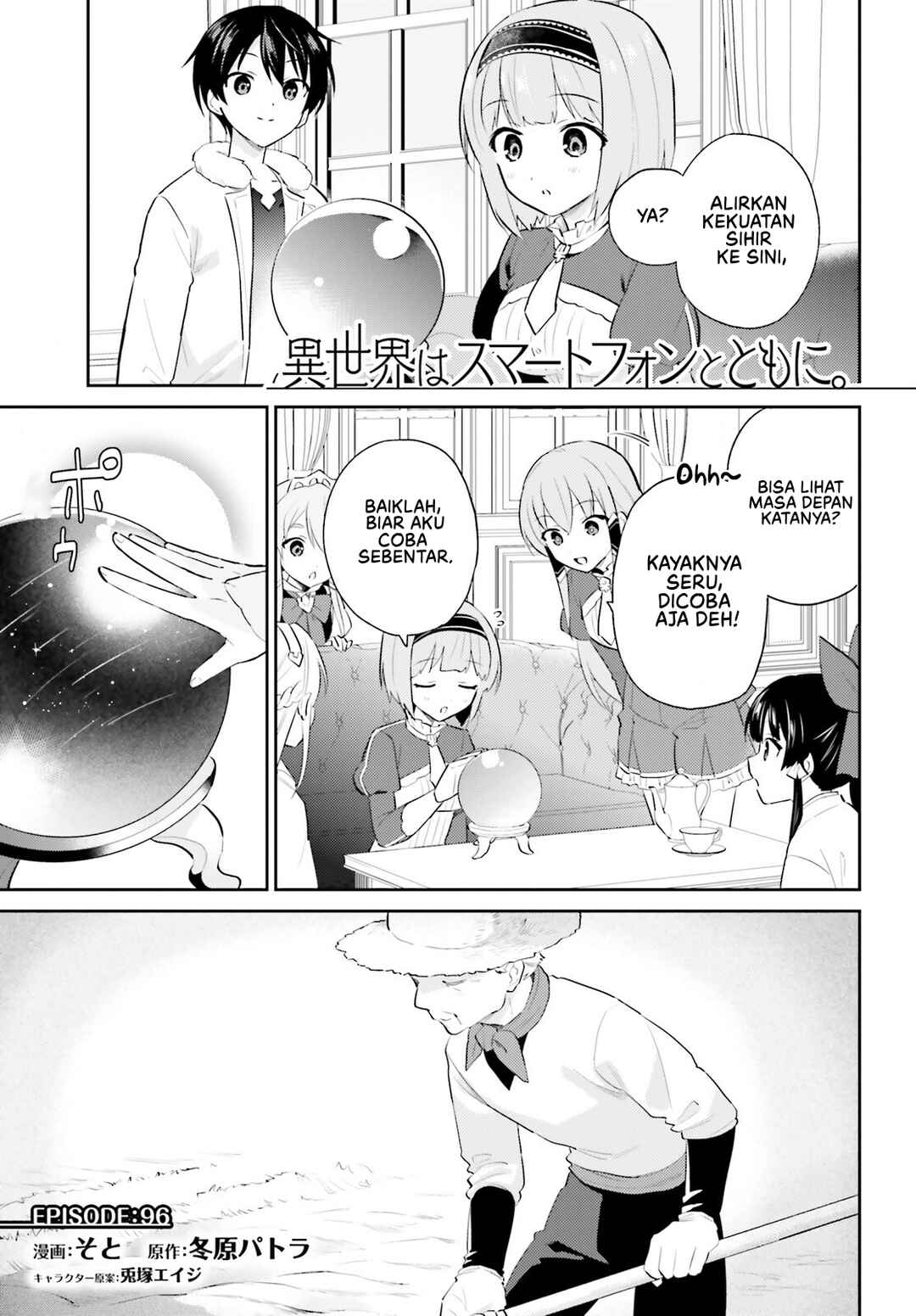 Chapter 96 - Page 2