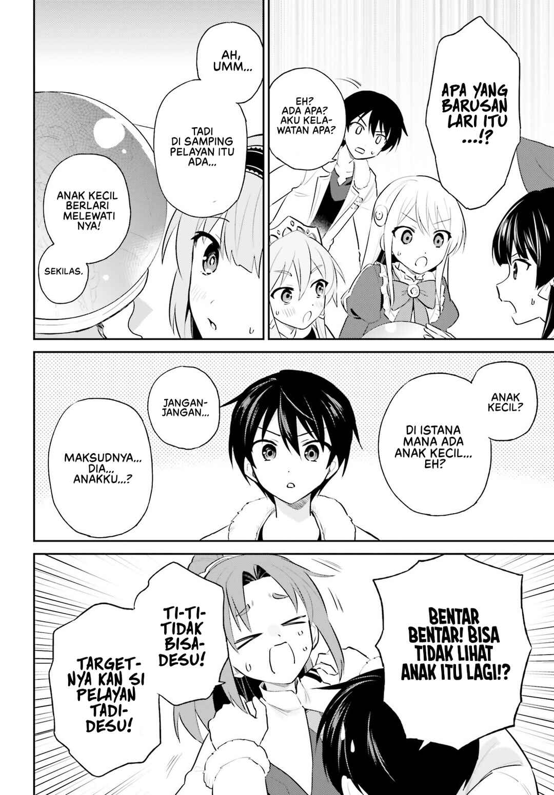 Chapter 96 - Page 7