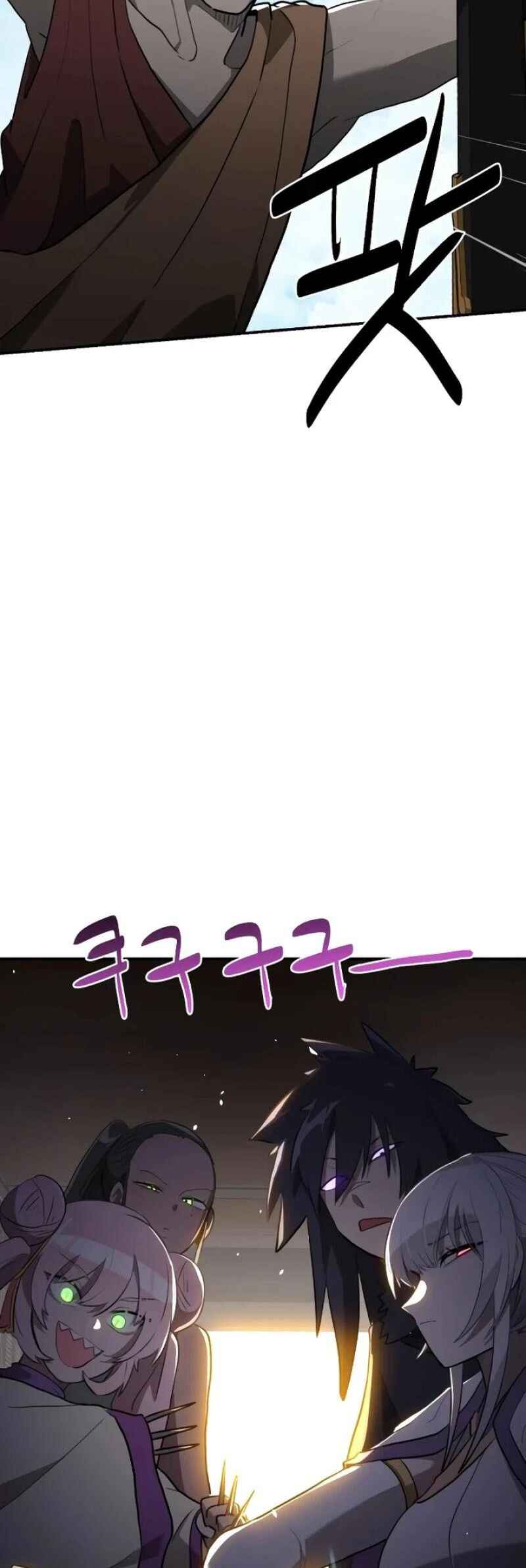 Chapter 7 - Page 43