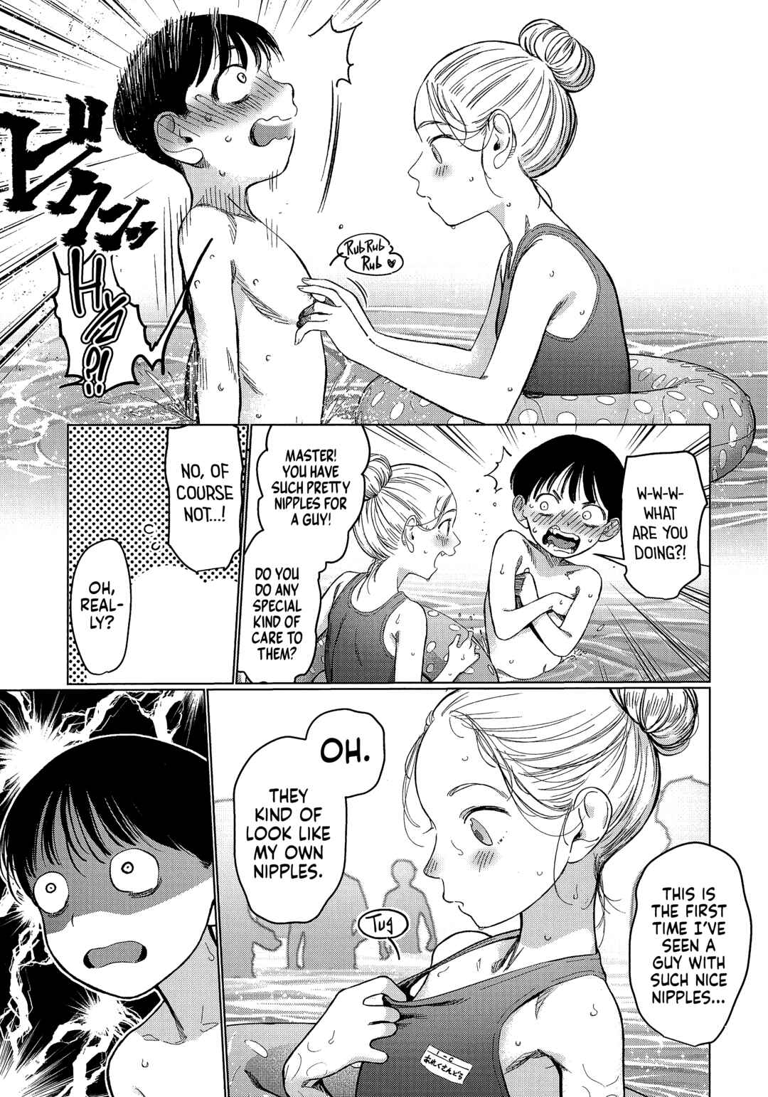 Chapter 58.9 - Page 7