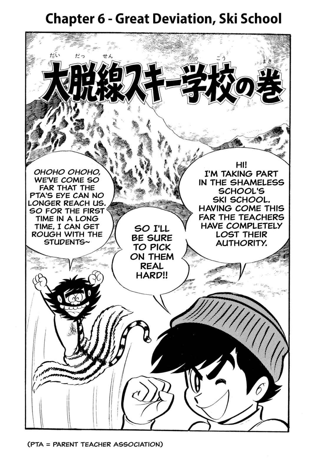 Chapter 6 - Page 1