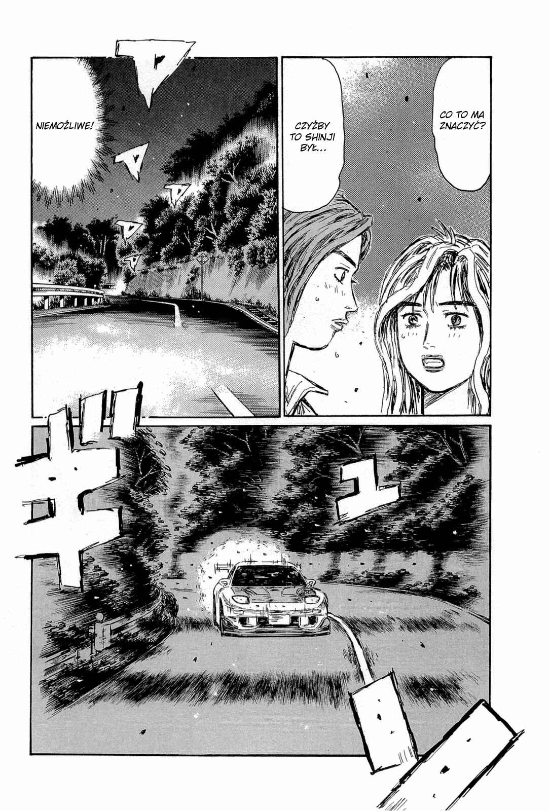 Chapter 666 - Page 7