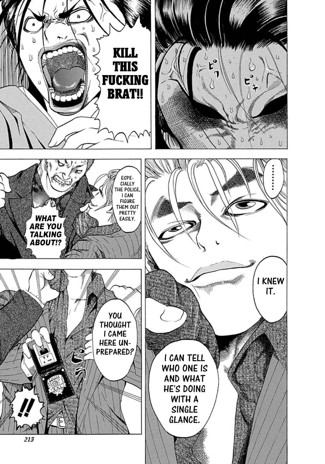 Chapter 164.5 - Page 4