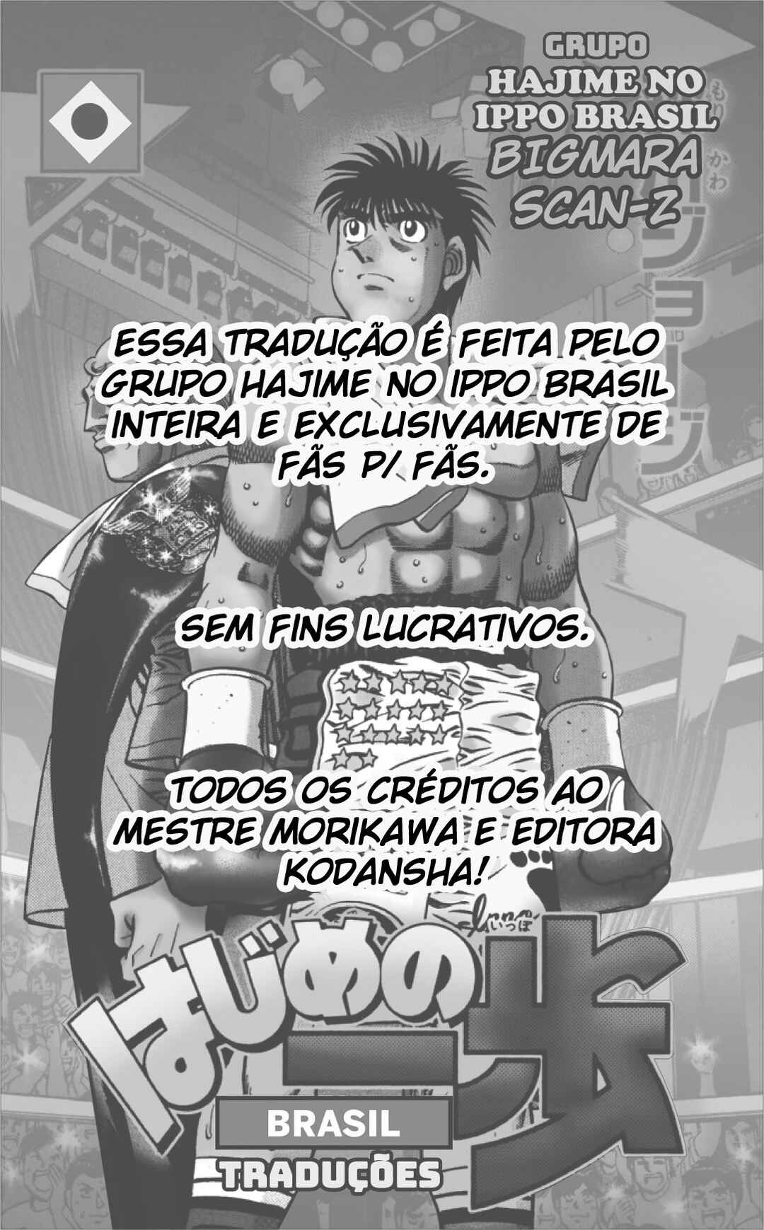 Chapter 1497 - Page 2