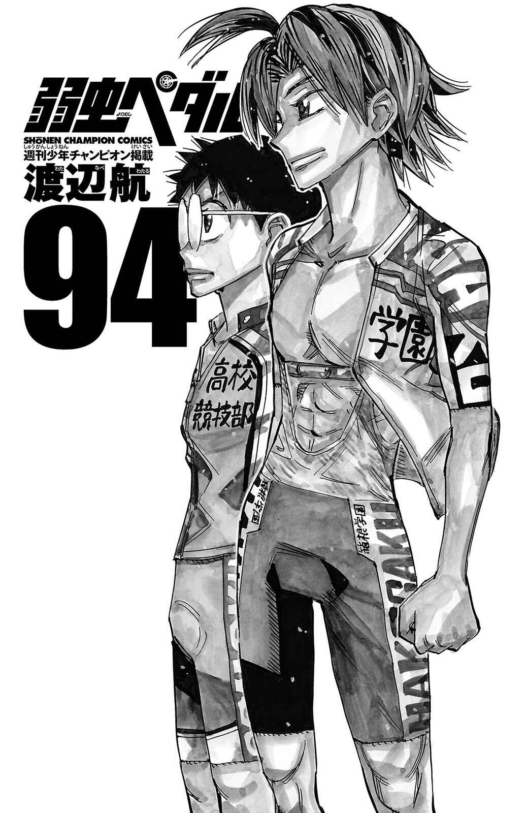 Chapter 794 - Page 4