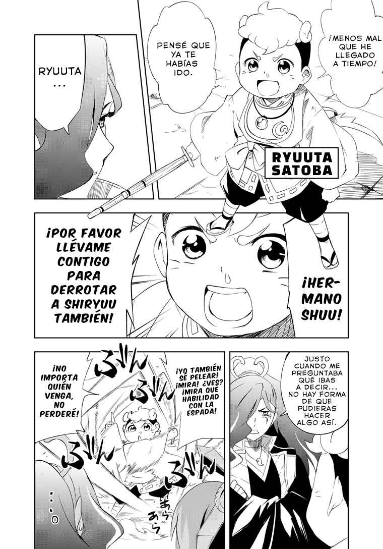 Chapter 1 - Page 6