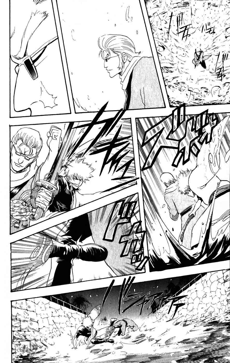 Chapter 90 - Page 11