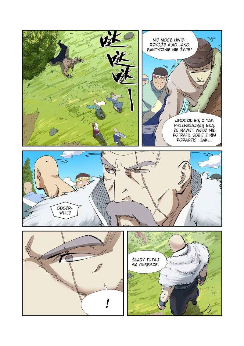 Chapter 220.5 - Page 2